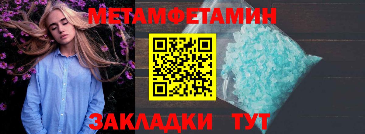 Амфетамин 98%  АМФ  Ростов-на-Дону  мега   Вход с VPN  Амфетамин 