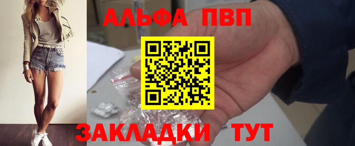 А ПВП VHQ Ростов-на-Дону