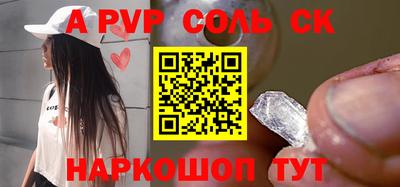 ALPHA-PVP Бугуруслан
