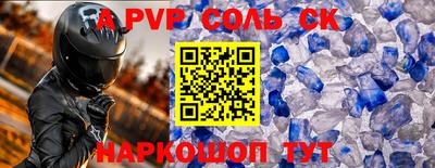 первитин Бузулук