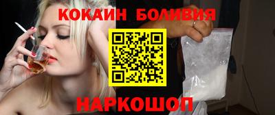 гашик Будённовск