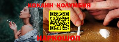гашик Будённовск