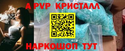 ALPHA-PVP Бугуруслан