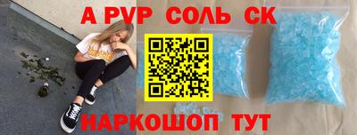 гашик Будённовск