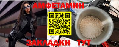 гашик Будённовск
