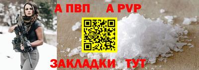 первитин Бузулук