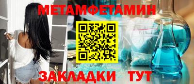 гашик Будённовск