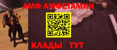 ALPHA-PVP Бугуруслан