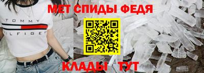 первитин Бузулук