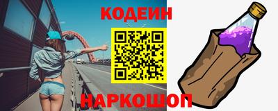 гашик Будённовск