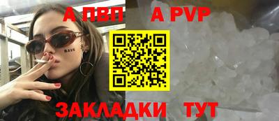ALPHA-PVP Бугуруслан