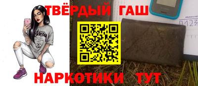 ALPHA-PVP Бугуруслан