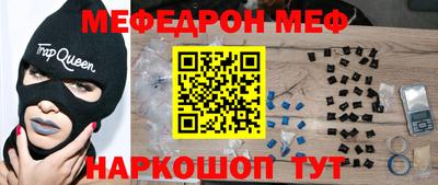 первитин Бузулук