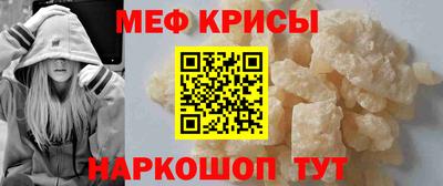 первитин Бузулук