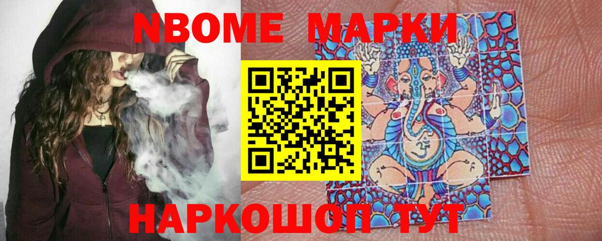 LSD-25 экстази ecstasy Ростов-на-Дону