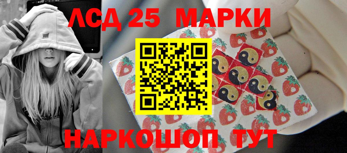 Ростов-на-Дону  LSD-25 экстази кислота  Вход с VPN 