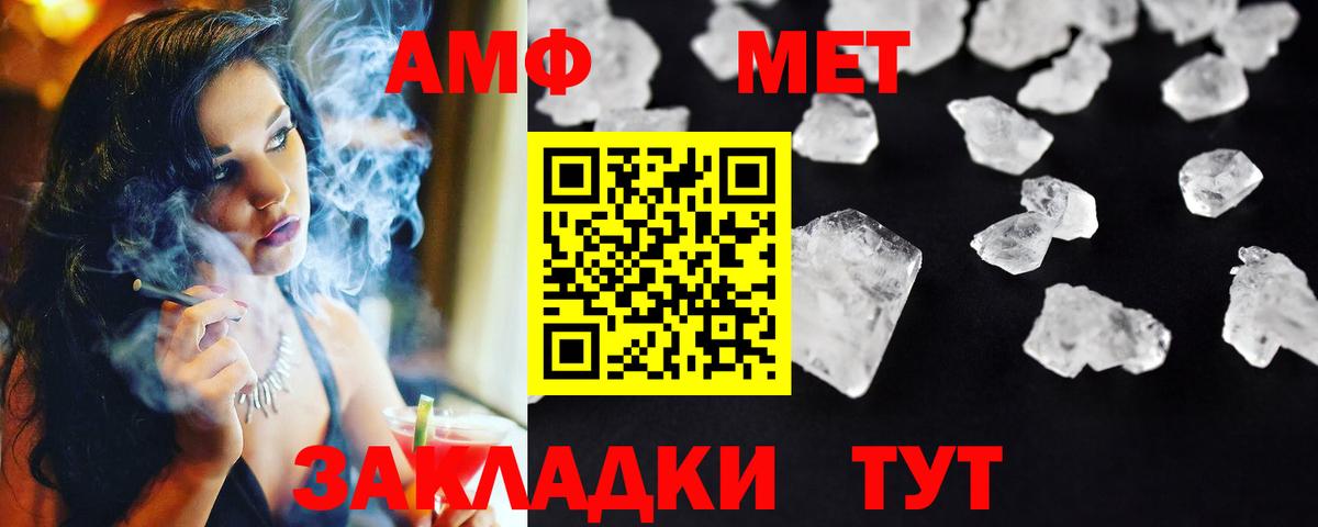 Ростов-на-Дону  Первитин витя  Первитин витя  Вход с VPN 